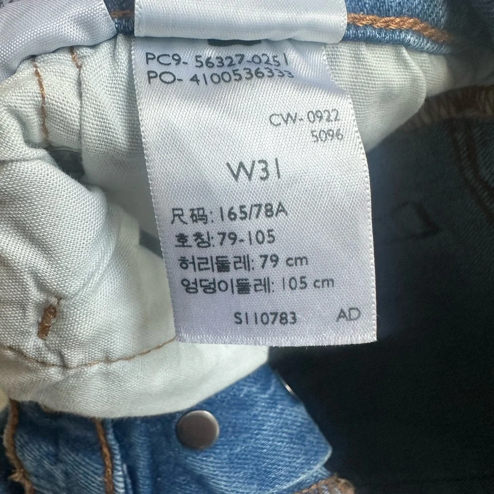 Levi's Blue Jean Shorts Raw Hem - Picture 4 of 4